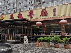 -马凯餐厅(长椿街店)