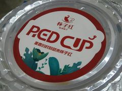 -杯子红牛排(西樵店)