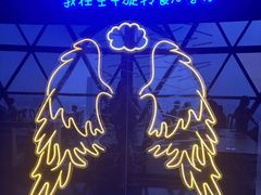 -东方明珠·空中旋转餐厅