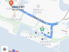 -渔乡海鲜美食