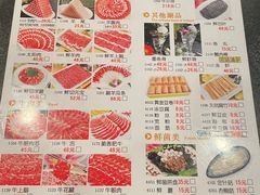 -南门涮肉(北洼路店)