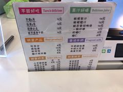 -洪都大拇指(洪都店)