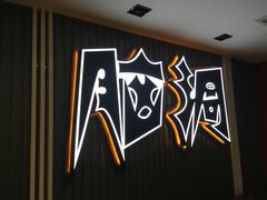 -脑洞先生非恐剧情密室(五一店)
