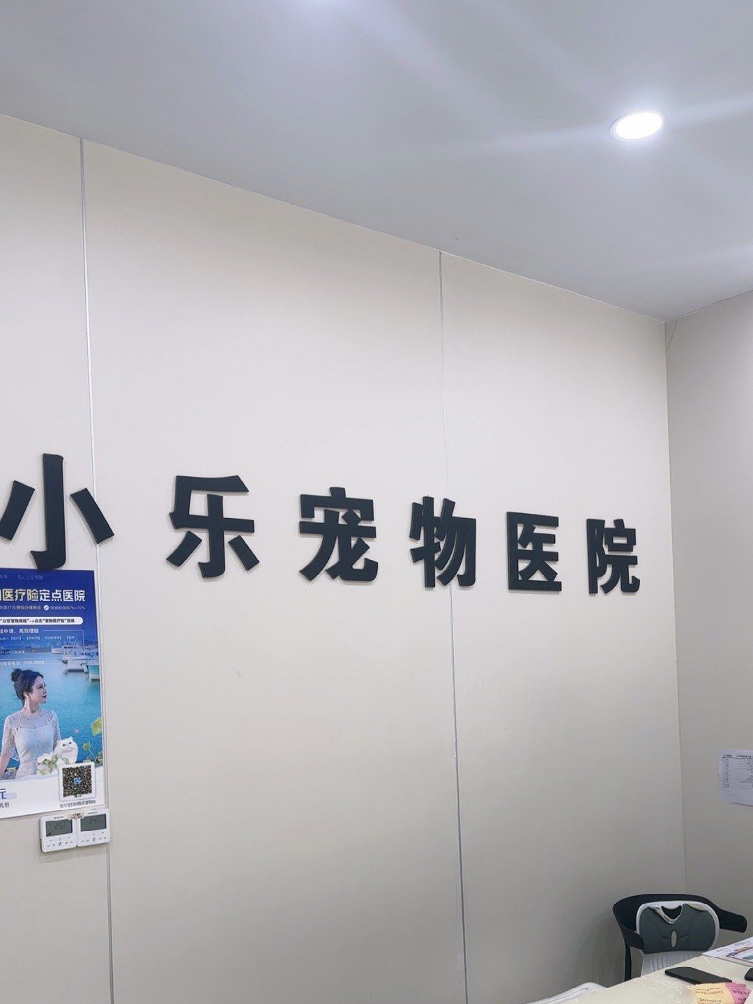 北京中医医院号贩子跑腿挂号，平价收费高质量服务的简单介绍