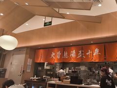 -味千拉面(广州白云机场T1西二店)