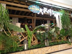 -大头椰·椰子鸡火锅(南宁万象城店)