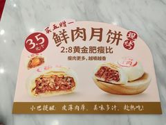 -巴莉甜甜(兴园小区店)