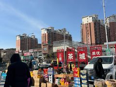 -大连熟食品交易中心