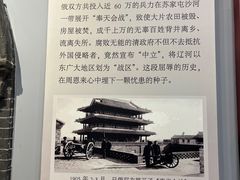 -周恩来同志少年读书旧址