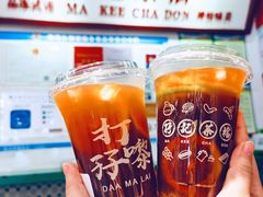 -孖记茶档·热腾茶餐(乐峰店)
