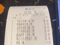 -老灶味道·本帮菜(昌平路店)