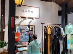 -荷言旗袍(平江店)