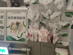 -沪上阿姨·臻选茶饮(上海环球港店)