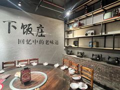 -广府乡下·饭庄(新港东路店)