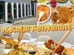 -何适山庄·团餐住宿(水长城P2停车场店)