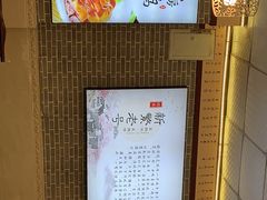 -新繁老號豌豆汤饭店·江湖菜(宝光寺店)
