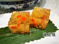 -畔山酒店中餐厅