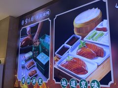 -紫光园(劲松店)