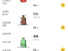 -阿当·小炒牛肉面(人广店)