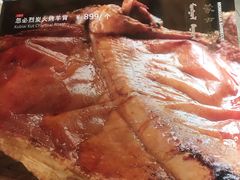 -蒙古大营(朝阳公园店)