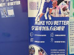 -东方启明星篮球培训(北科大校区)