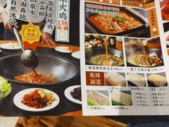 -虾恋蛤蟆功