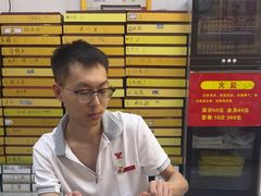 -郑远元专业修脚房(电子六路金泰小学店)