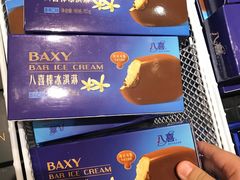 -金鹰超市(国际购物中心新街口店)