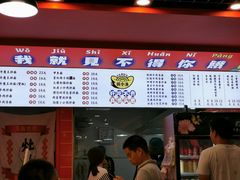 -杨记跷脚牛肉面(临汾鼓楼广场店)