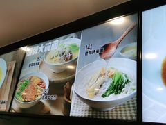 -老乡鸡(滨湖假日店)