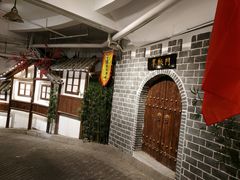 -庆合府重庆大排档(紫都城店)