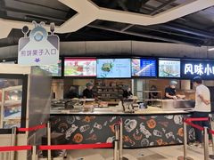 -阿里中心·杭州Z空间