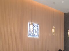 大堂-奈雪的茶(青岛卓悦里INTOWN店)
