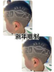 -Oh my head 儿童理发(丹尼斯大卫城店)