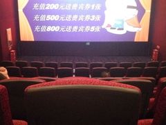 -长安国际影城(钟楼店)