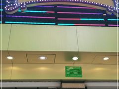 门面-丽的面家(多宝路店)