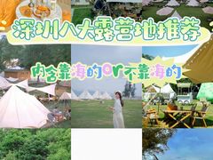 -七娘山