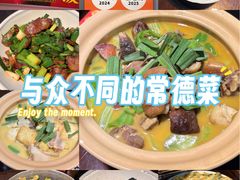 -张氏父子常德肠子馆(红星总店)