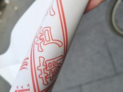 -糖葫芦王保定名吃(古莲花池店)