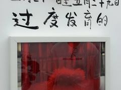 -Bitter酒吧(五原路店)