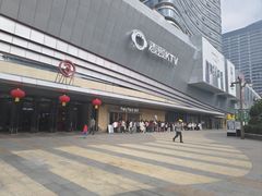 -喜茶(东莞厚街万达店)