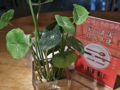 -姚面记·海派家常菜(恒基名人购物中心店)