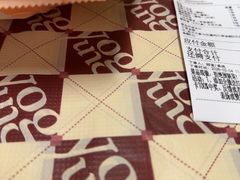 -老三样·旧食新味(船山路店)
