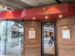 -Wolfgang’s Steakhouse 沃夫冈牛排馆(上海白玉兰广场店)