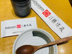 -胜博殿日式炸猪排(西红门店)