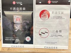 -霸王茶姬(建邺万达广场店)