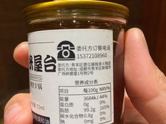 香油-独食火锅·半米屋台(直营总店)
