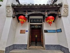 -三坊七巷历史文化街区