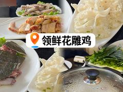 -领鲜风味花雕鸡(马端街店)