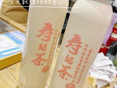 儿童奶茶-寿奶茶·鲜奶与茶(合生汇购物中心店)